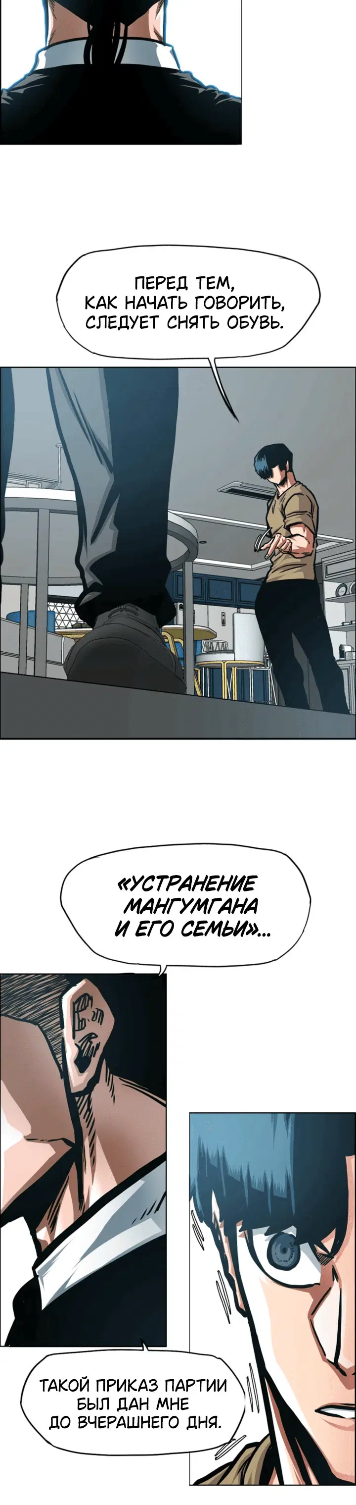 Page 5.001
