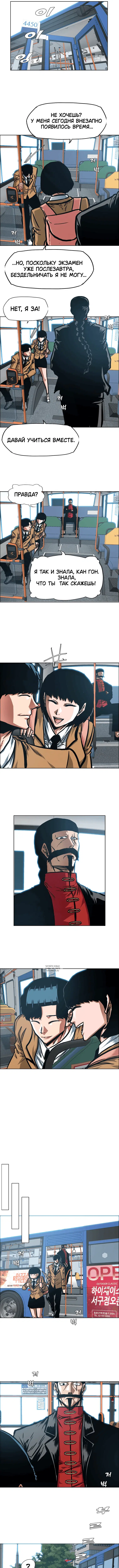 Page 5.000