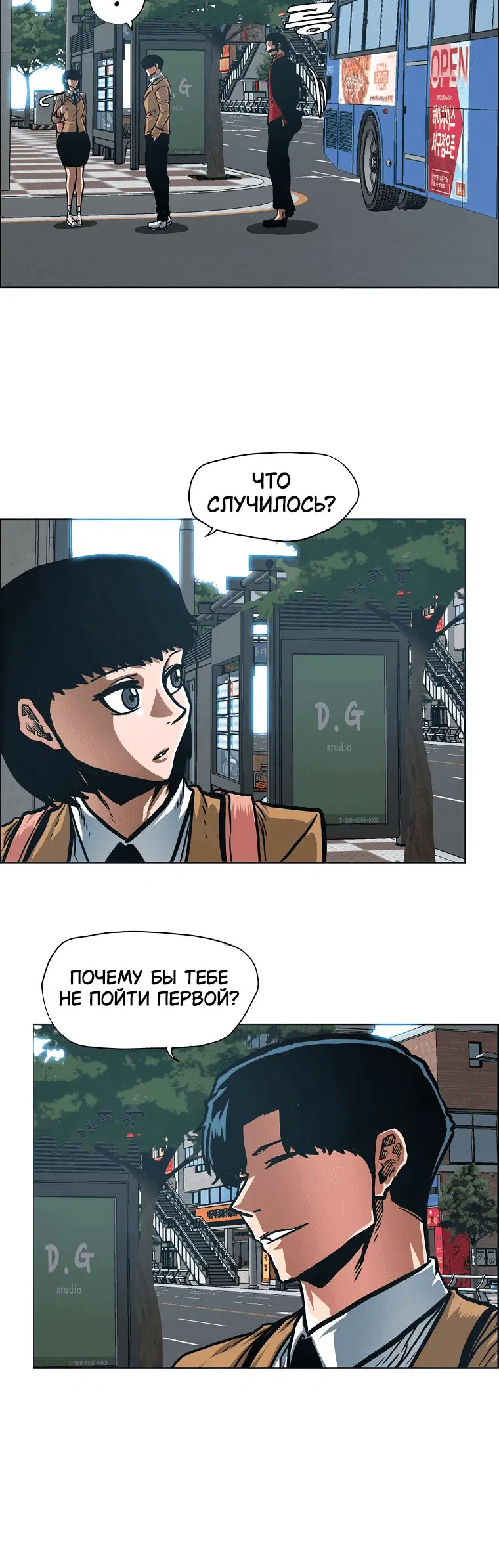 Page 5.001