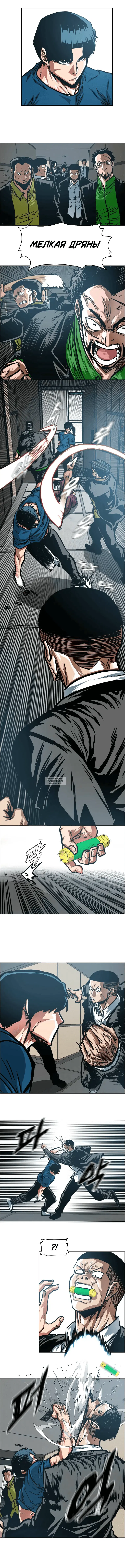 Page 5.000