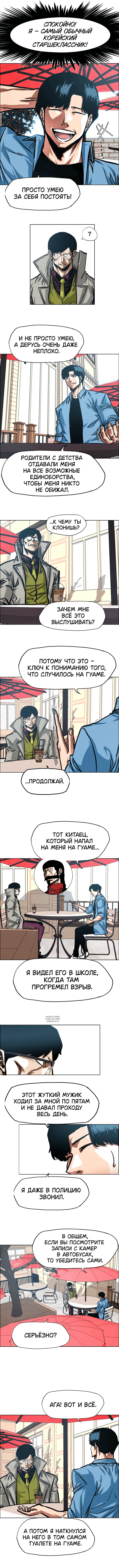 Page 5.000