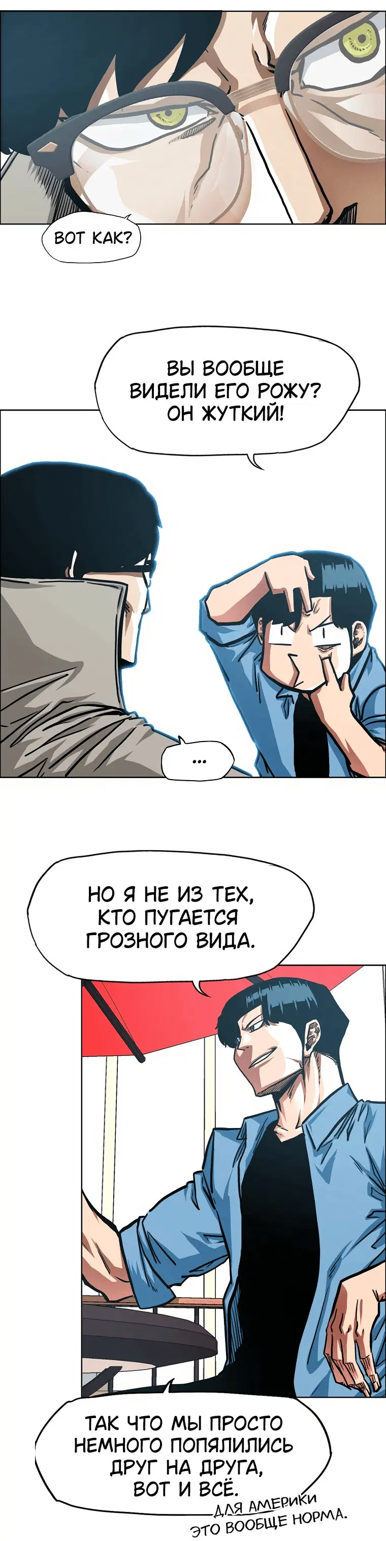 Page 5.001