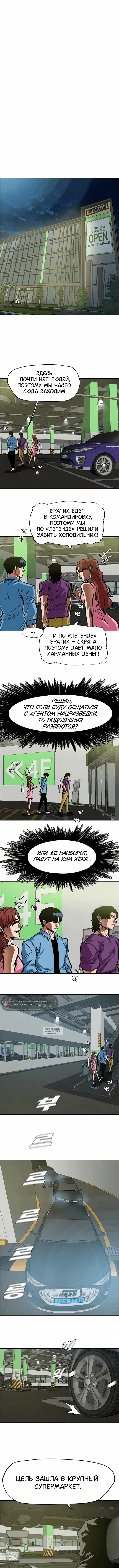 Page 5.000