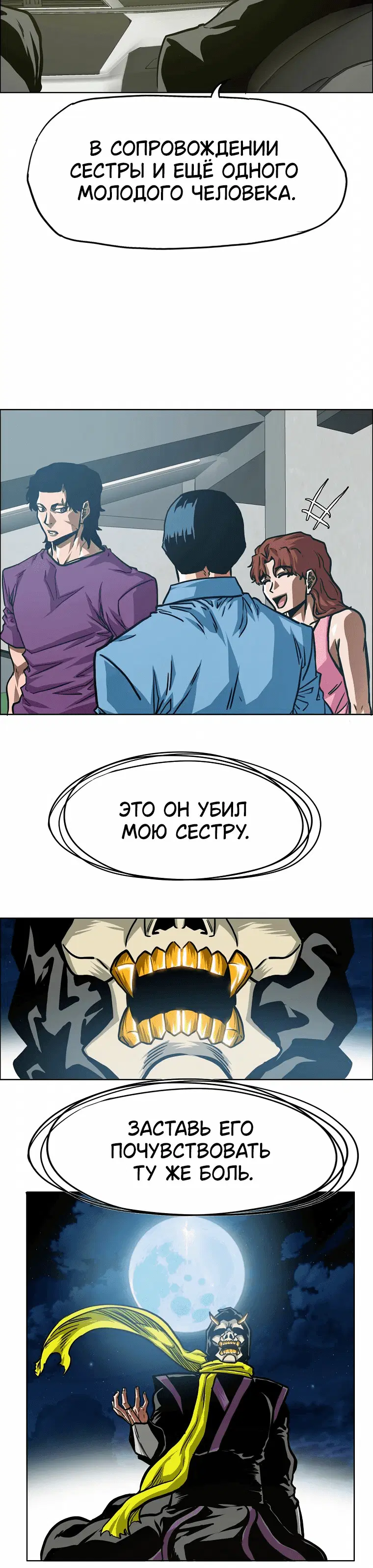 Page 5.001