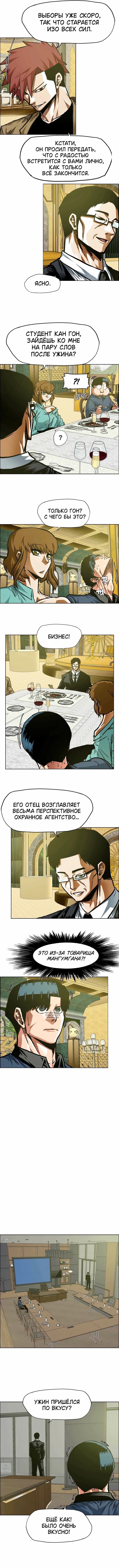 Page 5.000