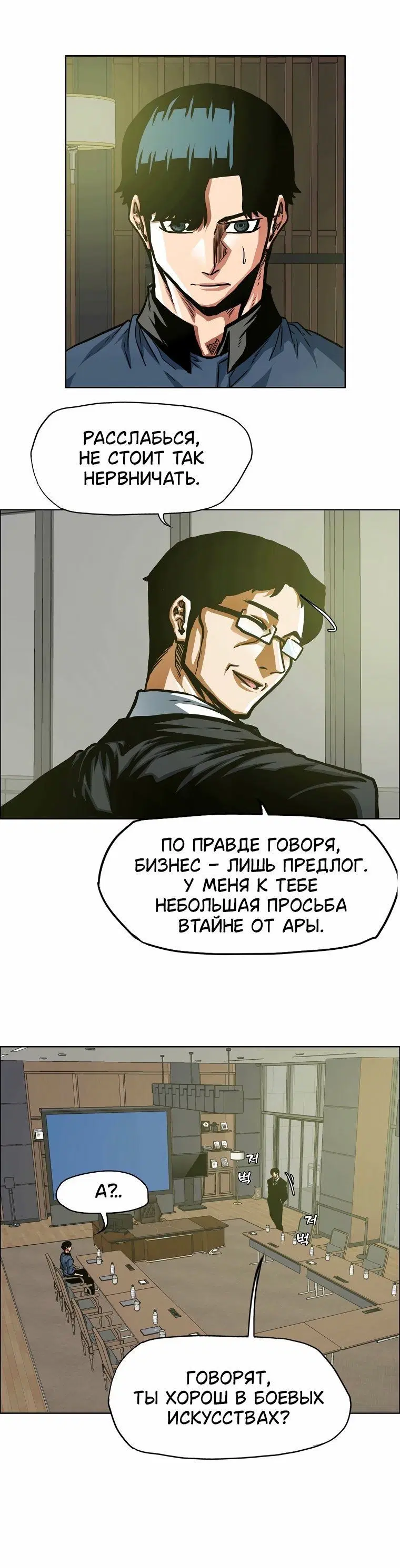 Page 5.001