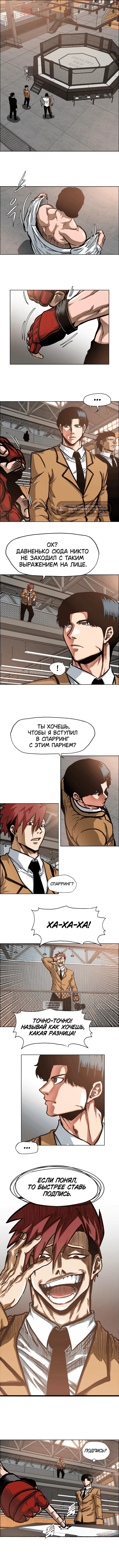 Page 6.000