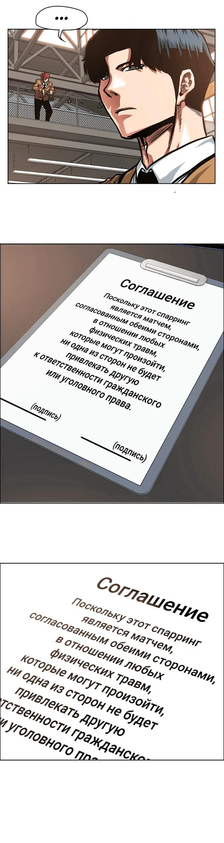 Page 6.001