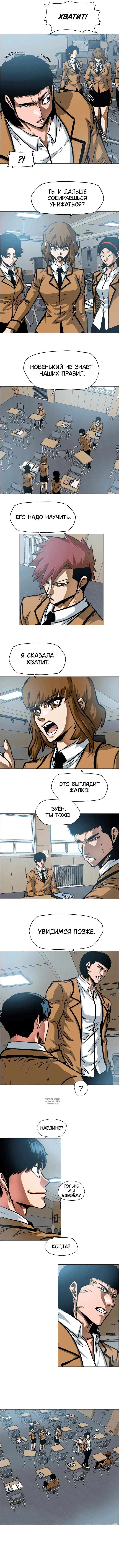 Page 6.000
