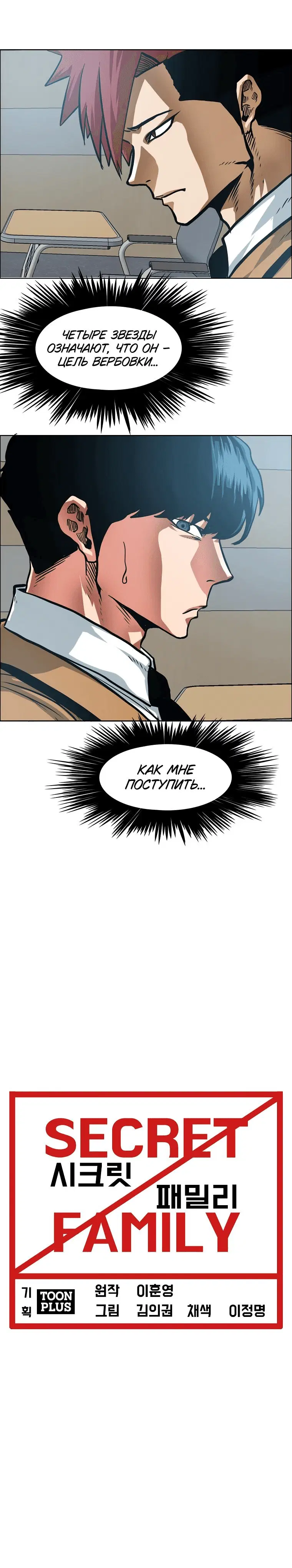 Page 6.001