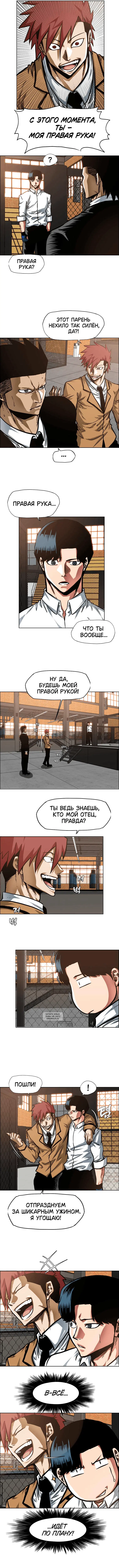 Page 6.000
