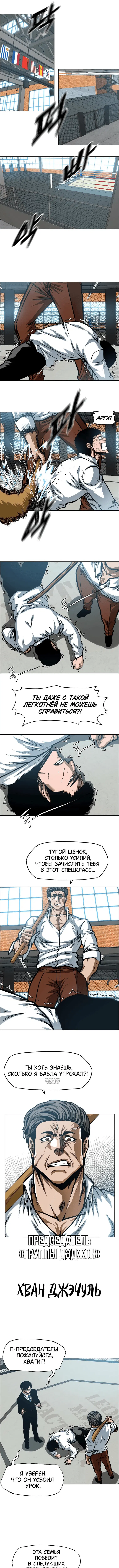 Page 6.000