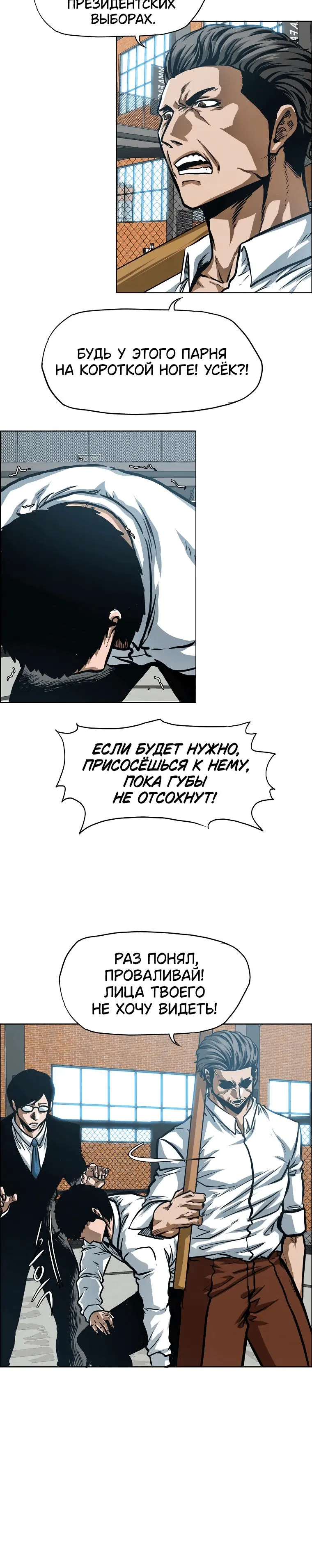Page 6.001