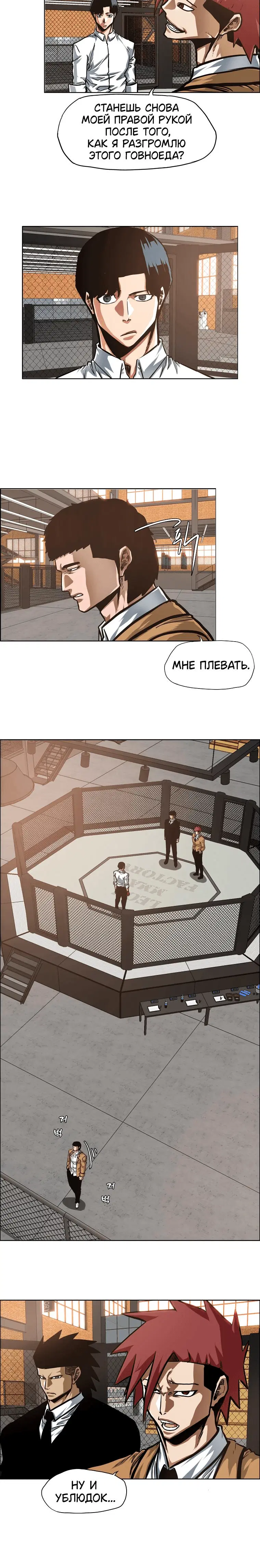 Page 6.001