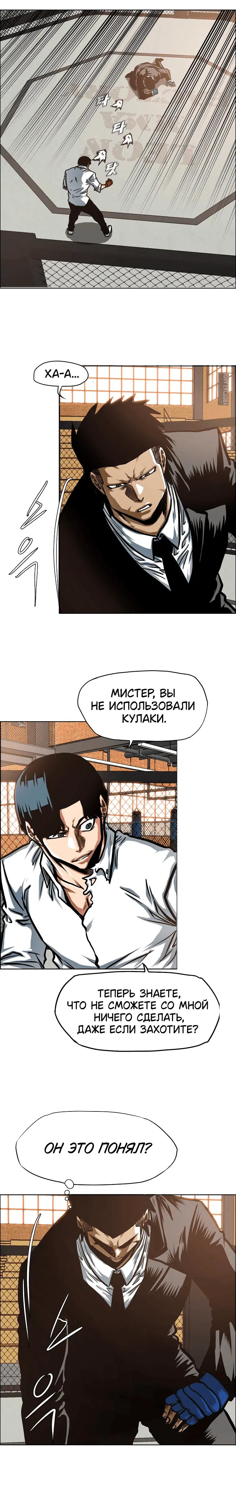 Page 6.001