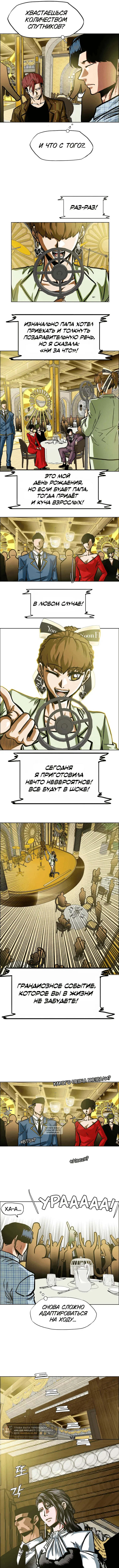 Page 6.000