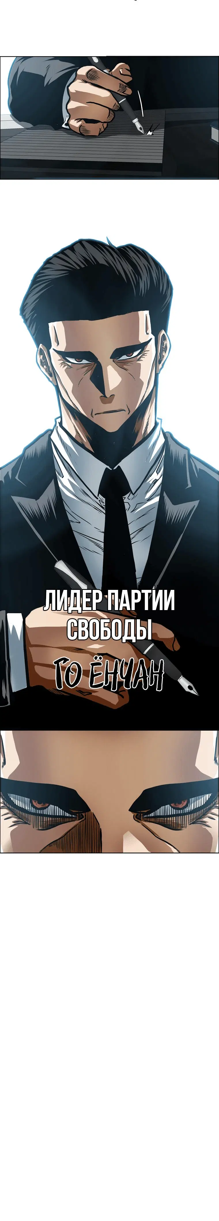 Page 6.001