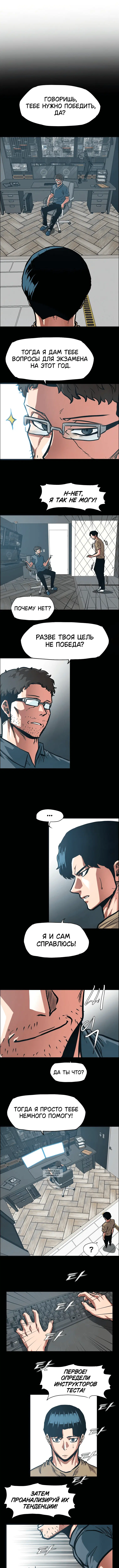 Page 6.000