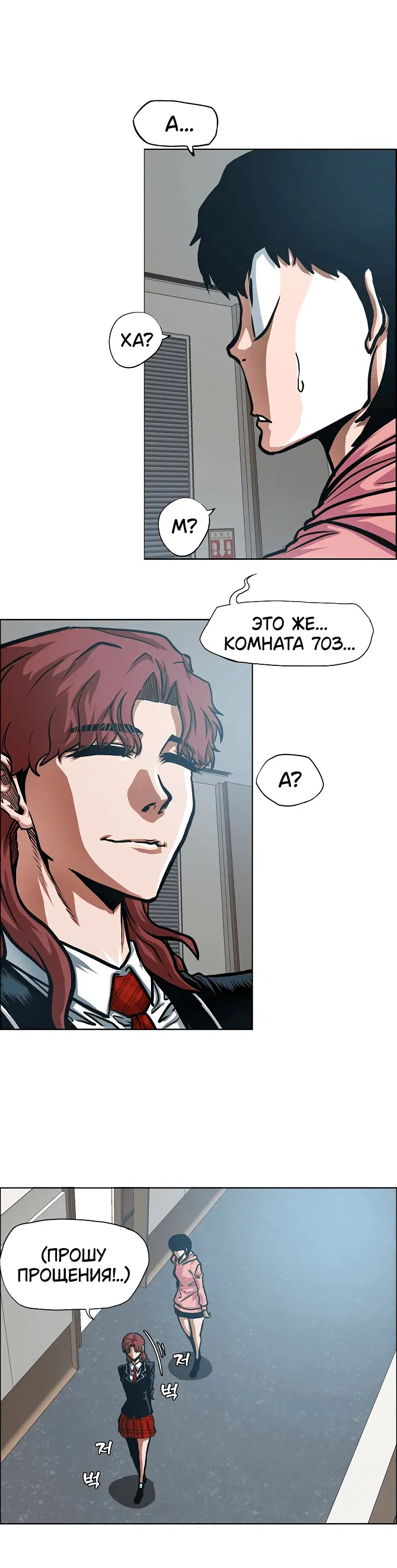 Page 6.001