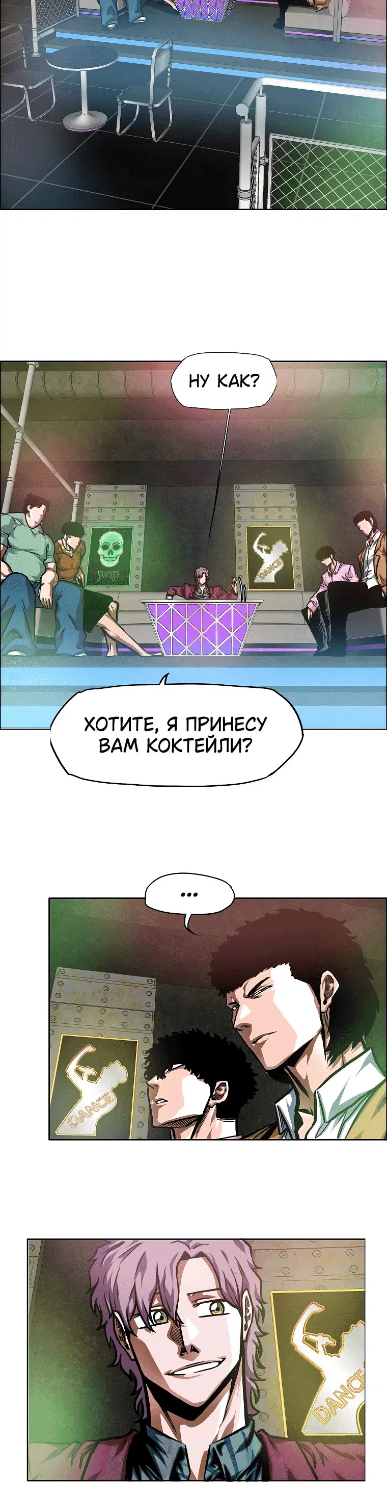 Page 6.001