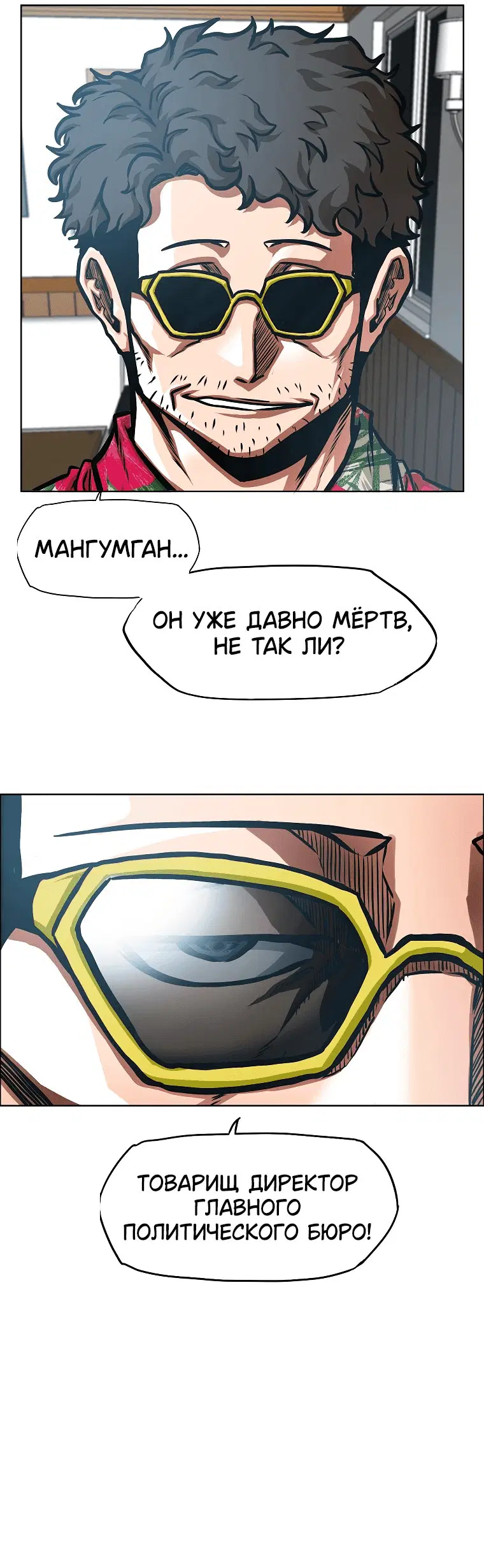 Page 6.001
