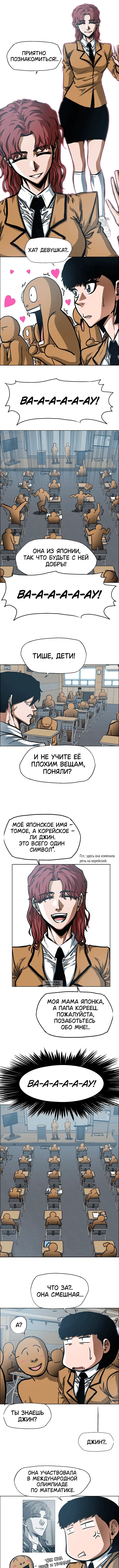Page 6.000