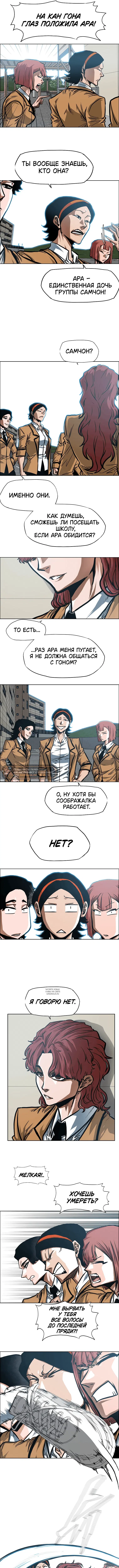 Page 6.000