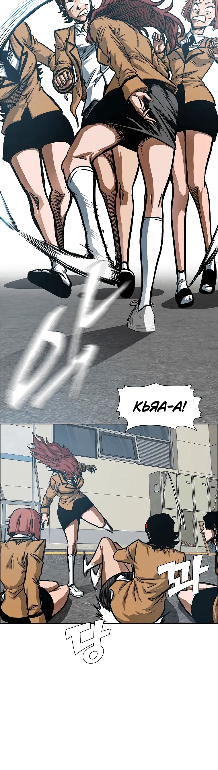 Page 6.001