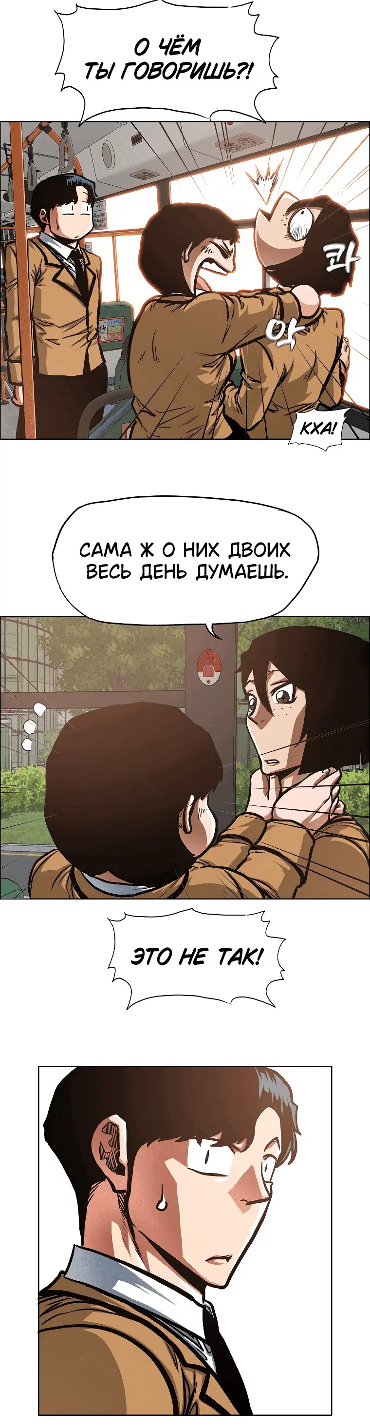 Page 6.001