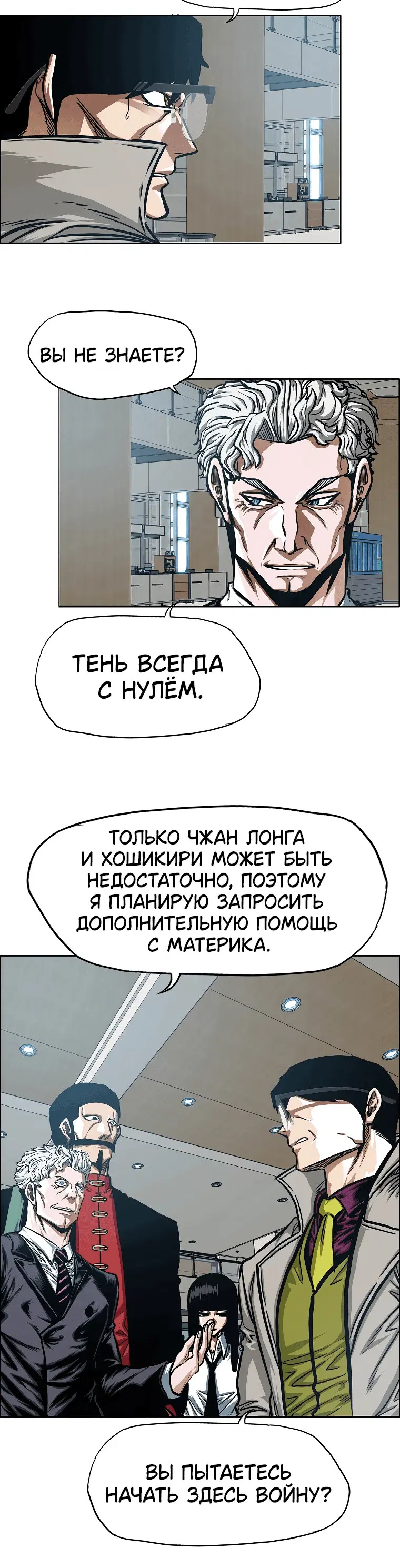 Page 6.001