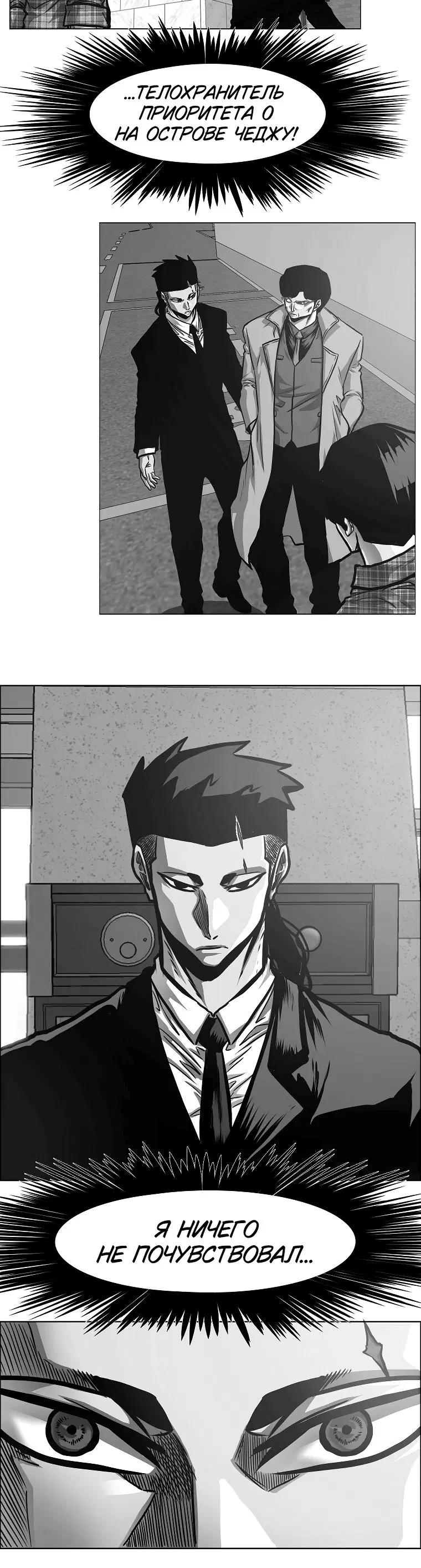 Page 6.001