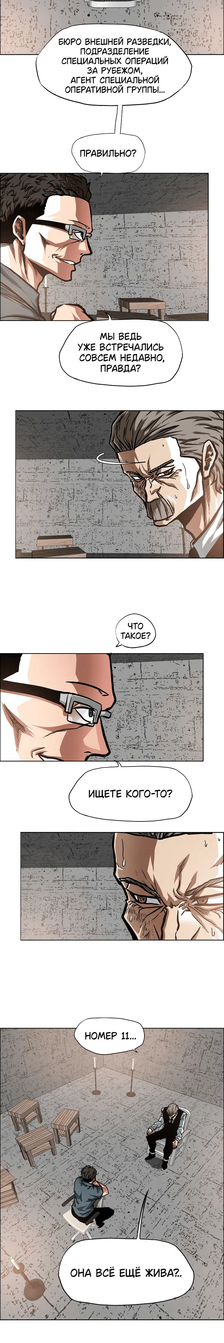 Page 6.001
