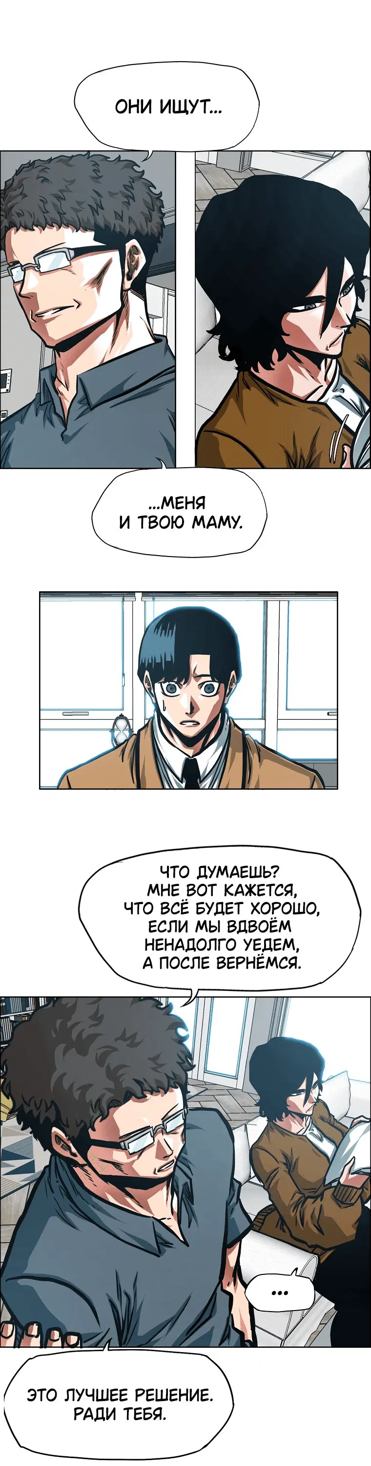 Page 6.001