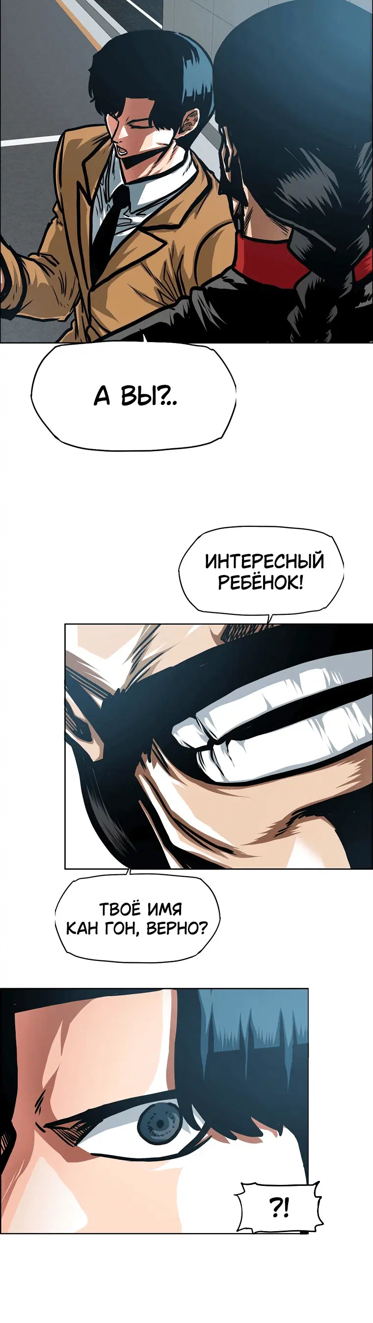 Page 6.001