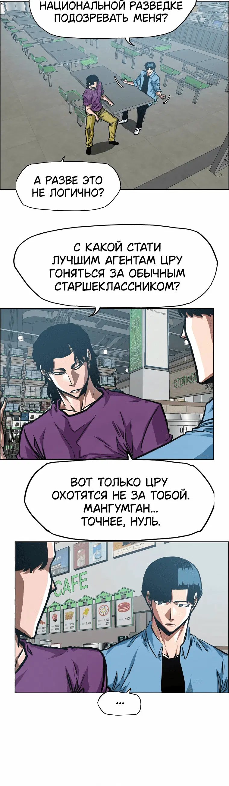 Page 6.001
