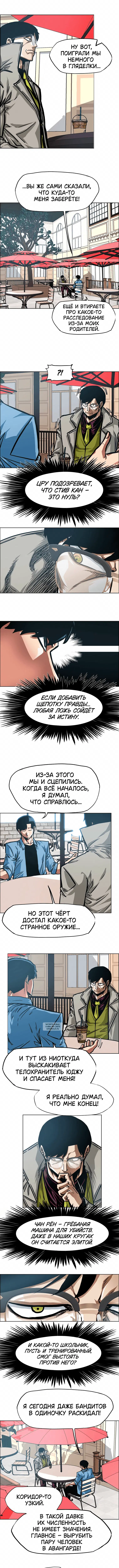 Page 6.000