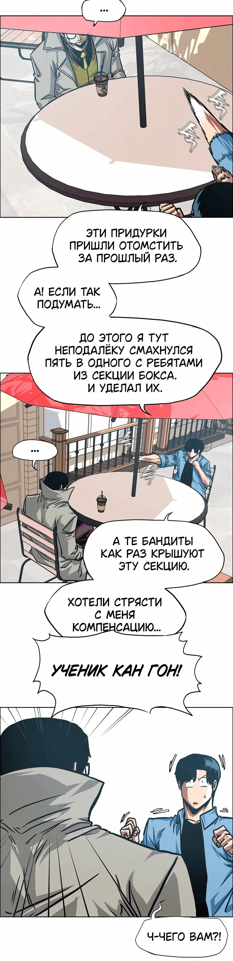 Page 6.001
