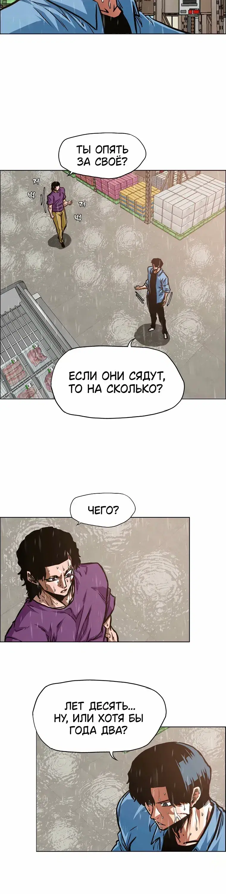 Page 6.001