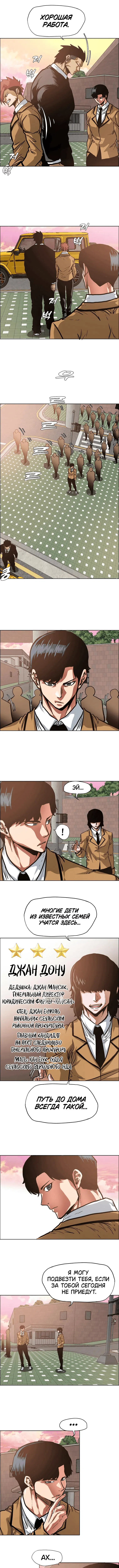 Page 7.000