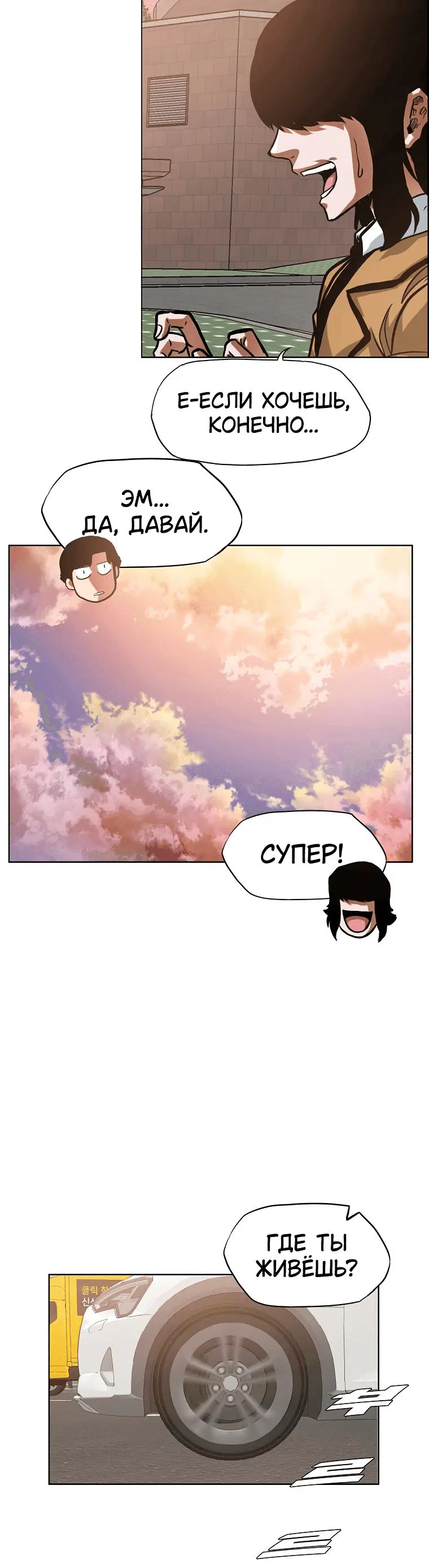 Page 7.001