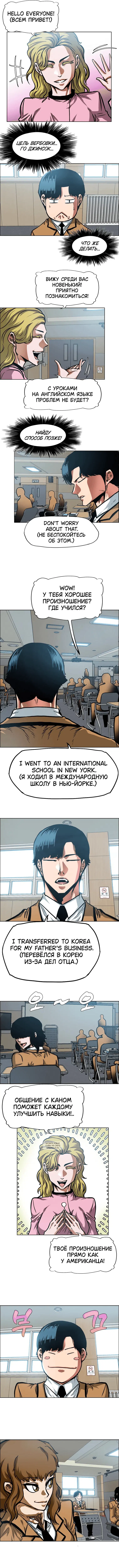 Page 7.000