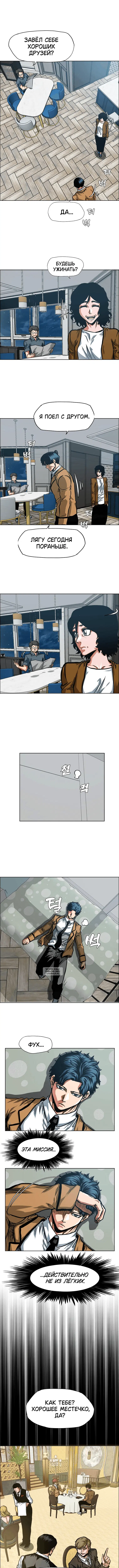 Page 7.000