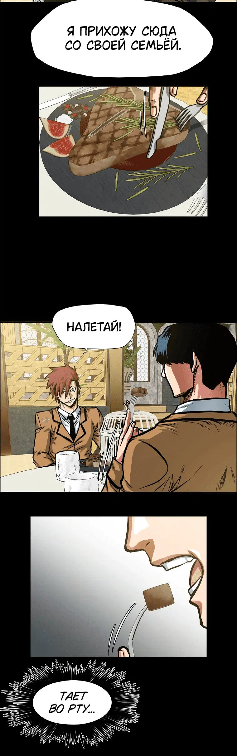 Page 7.001