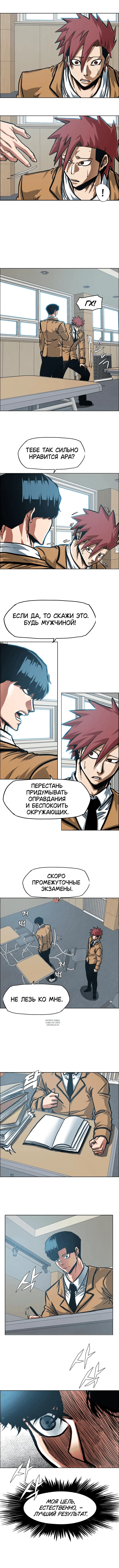 Page 7.000