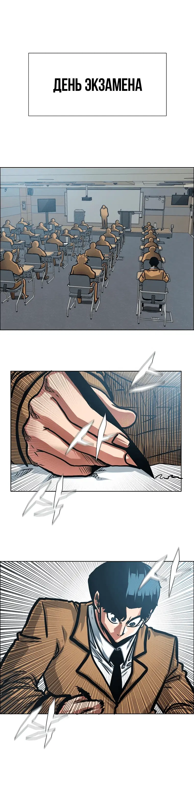 Page 7.001
