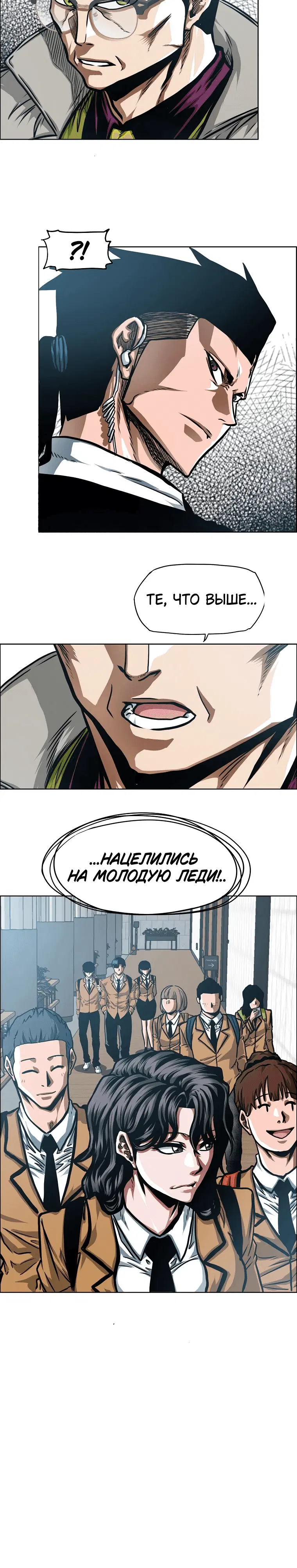 Page 7.001