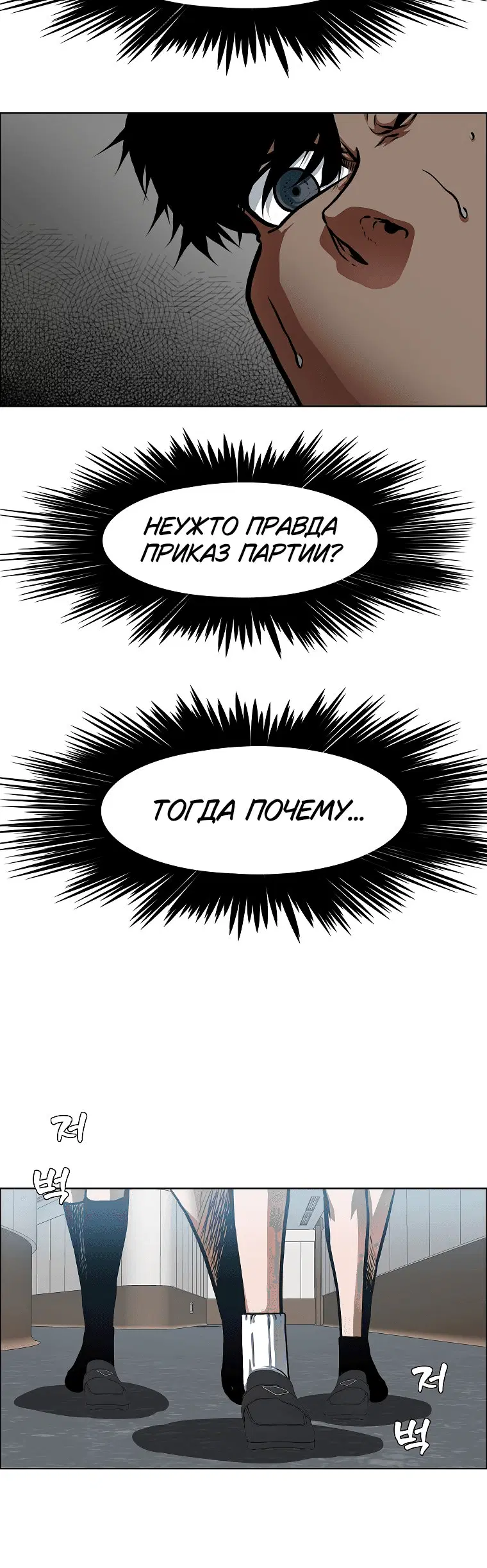 Page 7.001