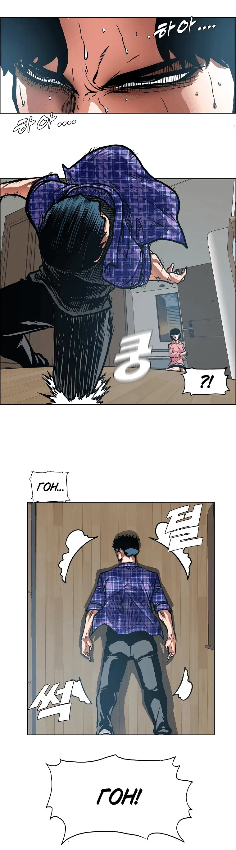 Page 7.001