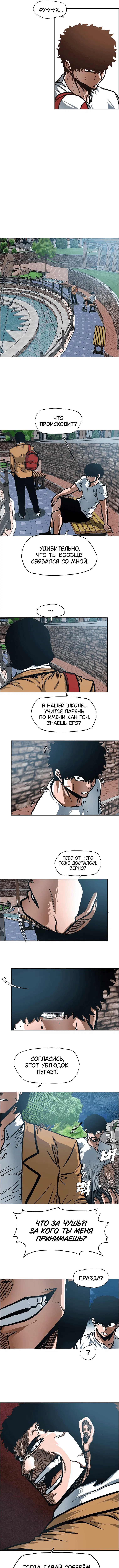 Page 7.000