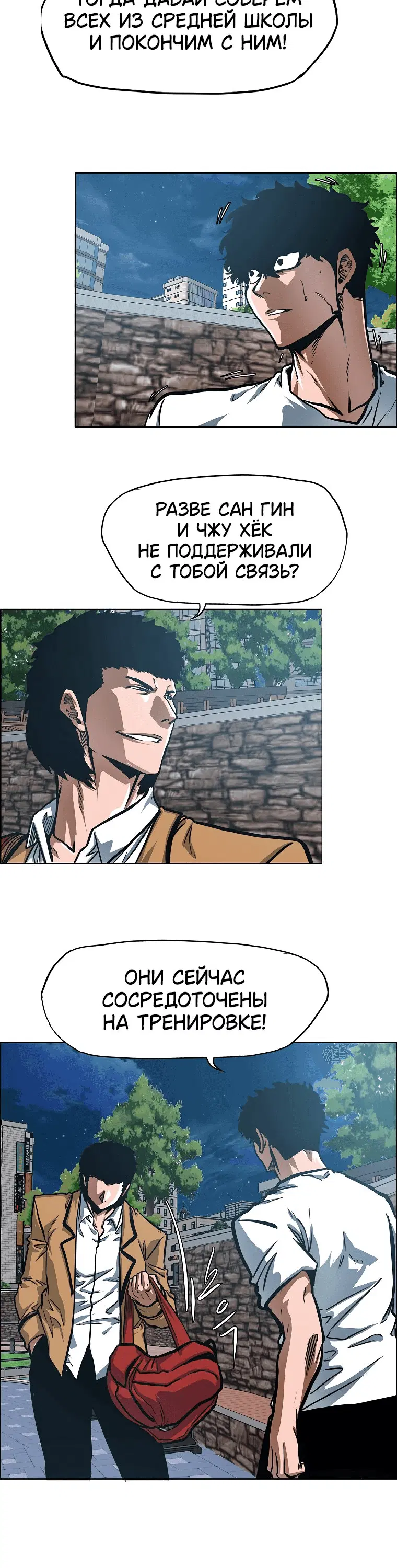 Page 7.001